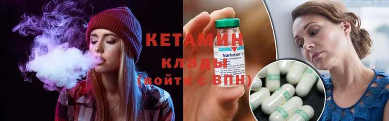 КЕТАМИН ketamine  нарко площадка какой сайт  Новопавловск 