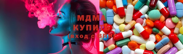 MDMA Беломорск