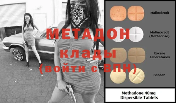 MDMA Беломорск