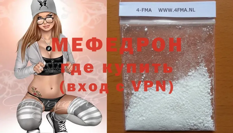 omg ссылки  Новопавловск  Меф mephedrone 